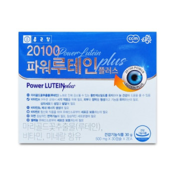 종근당 20100 파워 루테인 플러스 60캡슐