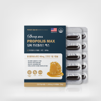 [딥씨] 프로폴리스 맥스 60캡슐(2개월분)
