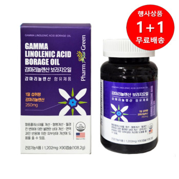 [1+1행사][팜그린] 감마리놀렌산 보라지오일 90캡슐