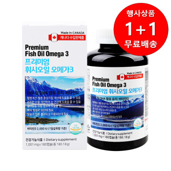 [1+1행사][캐나다 수입] 프리미엄 휘시오일 오메가3 1,001mg x 180캡슐