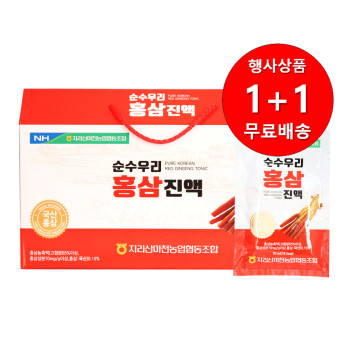 [1+1행사][지리산마천농협] 순수우리 홍삼진액 70ml x 30포	0