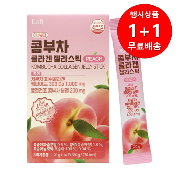 [1+1행사]EnB 이엔비 콤부차 콜라겐 젤리스틱 20g x 14포