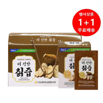 [1+1행사][지리산마천농협]더 진한 칡즙 70ml 30포