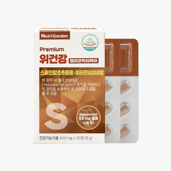 [뉴트리가든] 위건강 헬리코박터케어 600mg x 30정