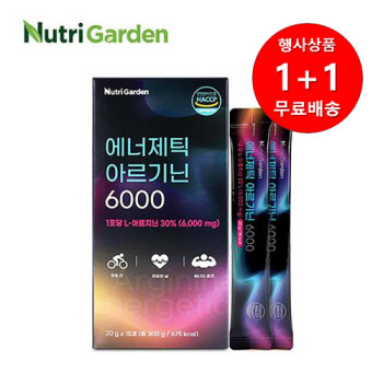 [1+1행사][뉴트리가든] 에너제틱 아르기닌 6000 20g x 15포