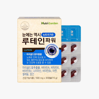 [뉴트리가든] 눈에는 역시 루테인파워 500mg x 30캡슐