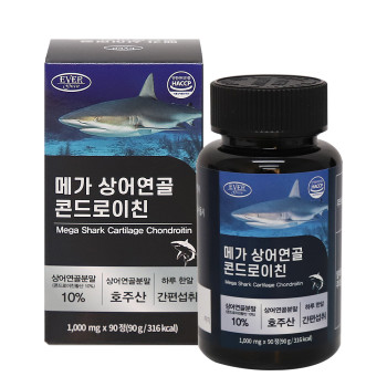 [에버그린] 메가 상어연골 콘드로이친 1000mg x 90정 (3개월분)