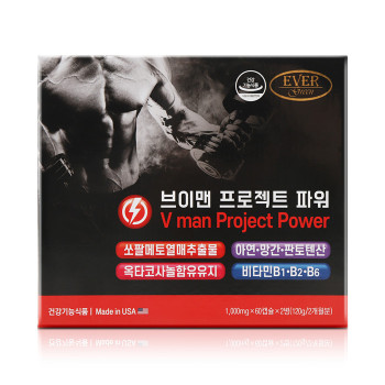 에버그린 브이맨 프로젝트 파워 1,000mg x 60캡슐 x 2병 (2개월분)