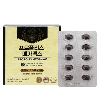 프로폴리스 메가 맥스 650mg x 90캡슐 (3개월분)