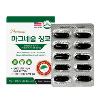 미국 직수입 프리미엄마그네슘징코 1,520mg x 60캡슐 (2개월분)