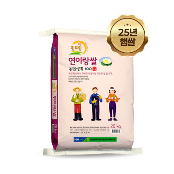 [25년 햅쌀] 무안농협 새청무연이랑 쌀 20kg