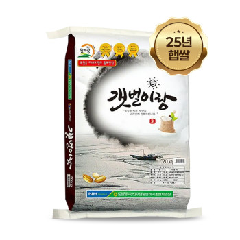 [25년 햅쌀] 무안농협 갯벌이랑 새청무쌀 20kg