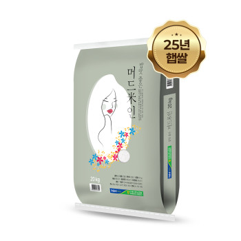 [25년 햅쌀] 보령농협 머드의미인(친들품종) 20kg(상등급)