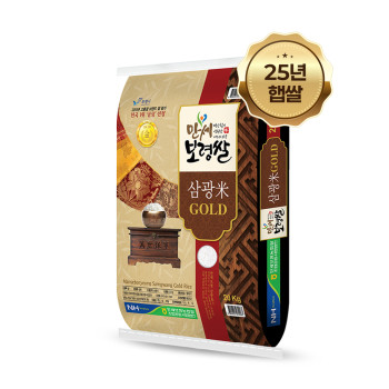 [25년 햅쌀] 보령농협 만세보령 삼광골드미 쌀 20kg