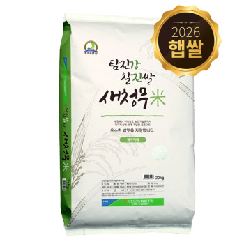 (농할) [26년 햅쌀] 강진농협 탐진강 찰진 새청무쌀  20kg (상)