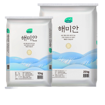 [2025년 햅쌀] 해미안 10kg/20kg