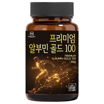 프리미엄 알부민 골드 100