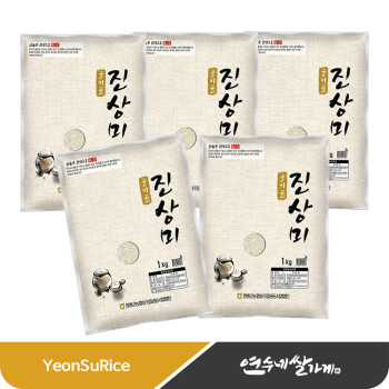 굴비골 진상미 5kg(1kgX5) 영광군농협 진상쌀 찰지고 윤기있는 맛있는 햅쌀