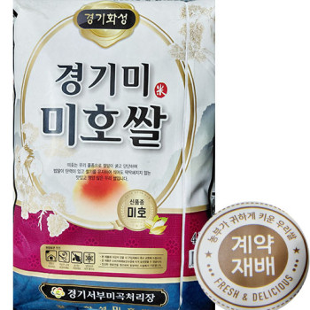 25년햅쌀 복합미네랄 바나늄(V) 쌀 미호쌀 4kg 착한마음 아저씨쌀집