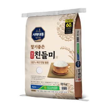 [출고당일도정] 농협정품 친들미 20kg 상등급 25년 햅쌀