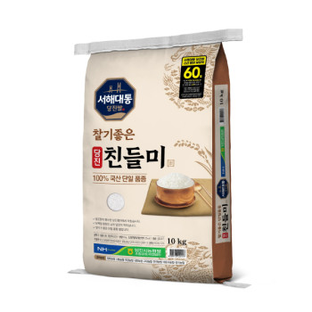 [출고당일도정] 농협정품 친들미 10kg 상등급 25년 햅쌀