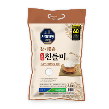 [출고당일도정] 농협정품 친들미 4kg 상등급 25년 햅쌀