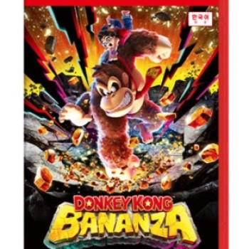 닌텐도 스위치2 동키콩 바난자
