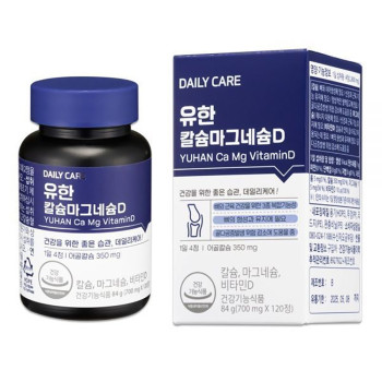 [유한양행] 칼슘 마그네슘 D 700mg 120캡슐