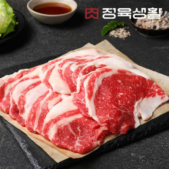 [정육생활] 차돌박이구이용 200g 2팩