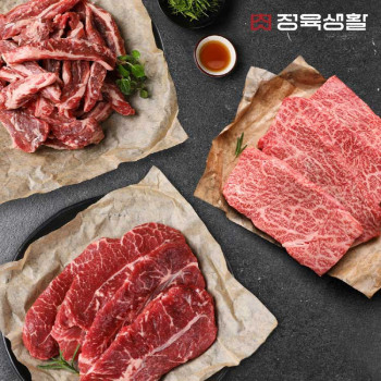 [정육생활]  소고기 특수부위 구이용 1kg (200g*5팩) 부채살200g*2팩, 갈비살200g*2팩, 살치살200g*1팩