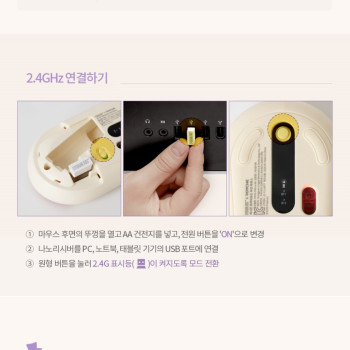 로이체 피너츠 스누피 트라이모드 무선 무소음 마우스
