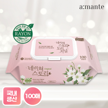 네이쳐스토리 오리지널 대용량 아기물티슈 엠보싱 캡형 100매 10개/20팩 모음