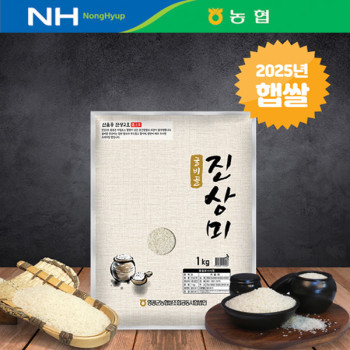 [25년 햅쌀_1kgx5봉] 찰진 영광 진상미(단일미_상등급)/당일도정
