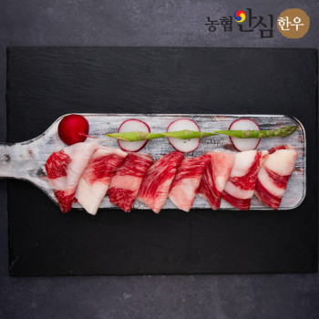 [농협안심한우] 암소 한우 차돌박이 1등급(급냉)/300g