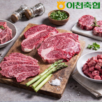 (농할) [이천축협] 임금님표 1등급 무항생제 정육 골라담기 300g