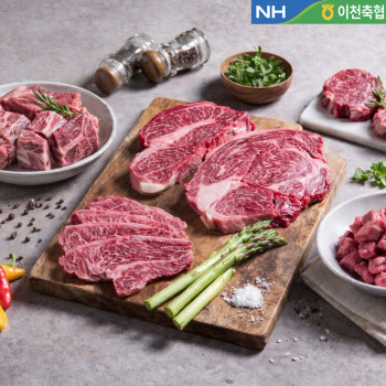 (농할) [이천축협] 임금님표 1등급 무항생제 정육 골라담기 300g