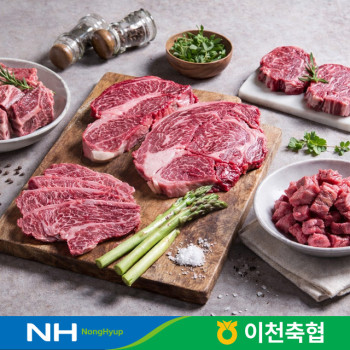 [이천축협] 임금님표 1+등급 무항생제 구이류 골라담기 300g