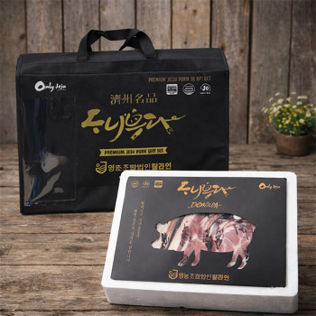 [제주명품] 시그니처 흑돼지 선물세트 2호 (흑오겹살500G+흑목살500G)