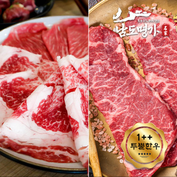 [남도명가] 1등급 한우모듬 채끝300g+차돌200g (총500g/구이용/냉동)