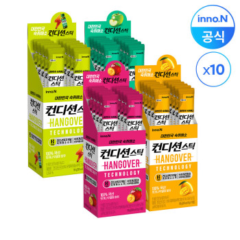 [컨디션] 취향대로 골라먹는 숙취해소 젤리 컨디션스틱 10포 모음전