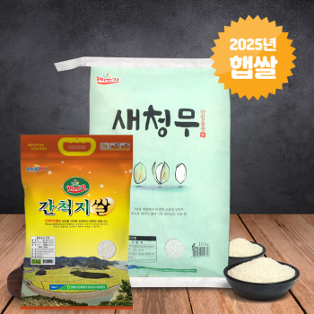 25년[당일도정] 영광농협 해풍맛고 자란 새청무 5kg/10kg/20kg