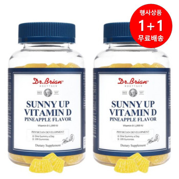 [1+1행사][닥터브라이언] 써니 업 비타민D 파인애플 플레이버(100구미)