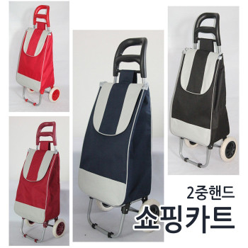 [월드온] 쇼핑카트 시장바구니 접이식쇼핑카트 시장카트 2중손잡이 장바구니 컬러풀 스트라이프 땡땡이 라