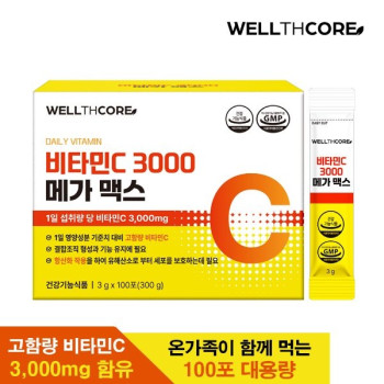 [웰스코어] 메가도스 비타민C 3000 메가 맥스 3g x 100포