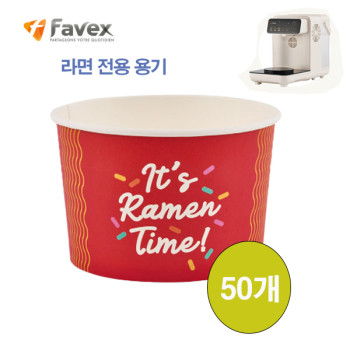 [파벡스] 한강 즉석 라면조리기 전용용기(1400ml×50개)