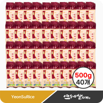 수향미(진공포장) 골든퀸3호 압축미 20kg(500gX40개)