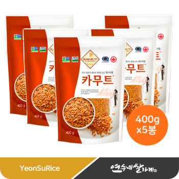 카무트 쌀 400gX5봉(2kg) 캐나다산 호라산밀
