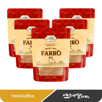 이탈리아산 파로 300gX5봉(1.5kg) 엠머 밀 고대 밀쌀