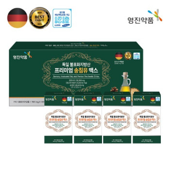 [영진약품] 독일 불포화지방산 프리미엄 송침유 맥스 500 mg×120캡슐
