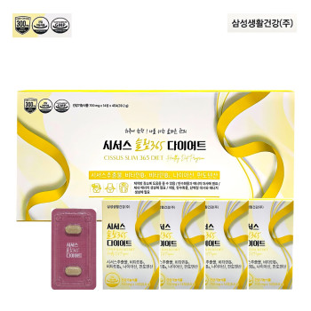 [삼성] 시서스 슬림365 다이어트 700mg*14정*4개입